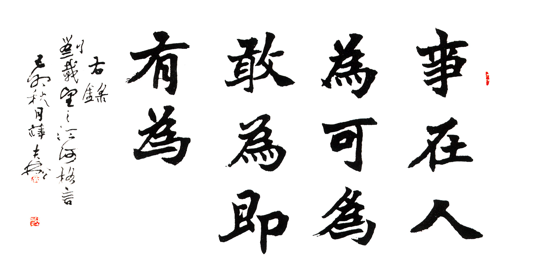 人生就是博格言